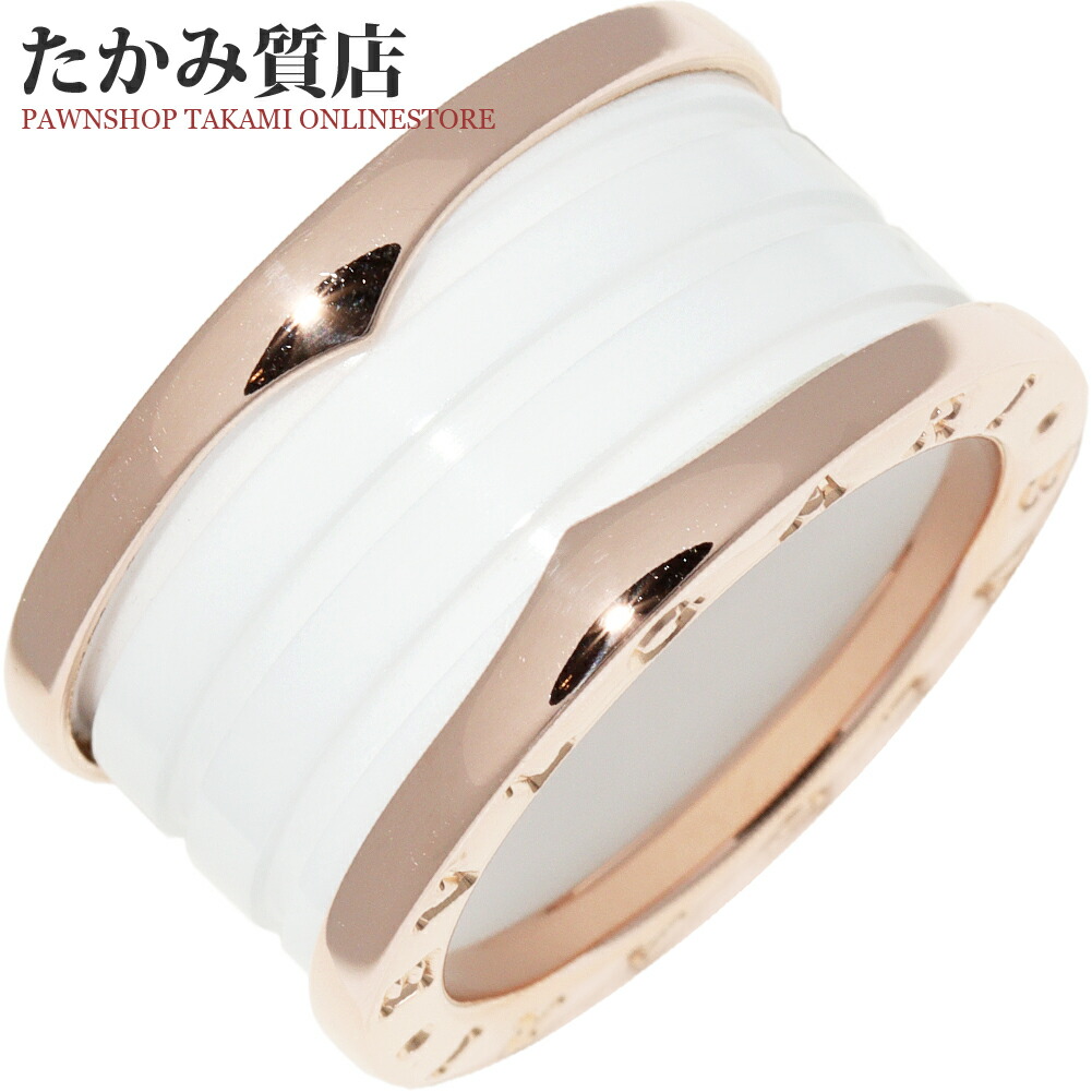 楽天市場】ブルガリ 指輪 K18PGxホワイトセラミック B.zero1 ビー