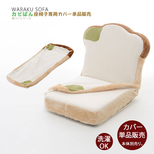 楽天市場】カビパンの通販