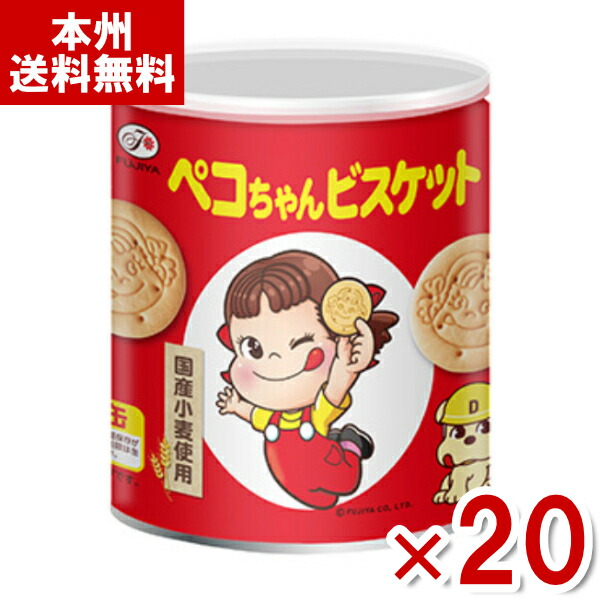 楽天市場】不二家 ペコちゃんビスケット保存缶 100g×20缶入 (保存食