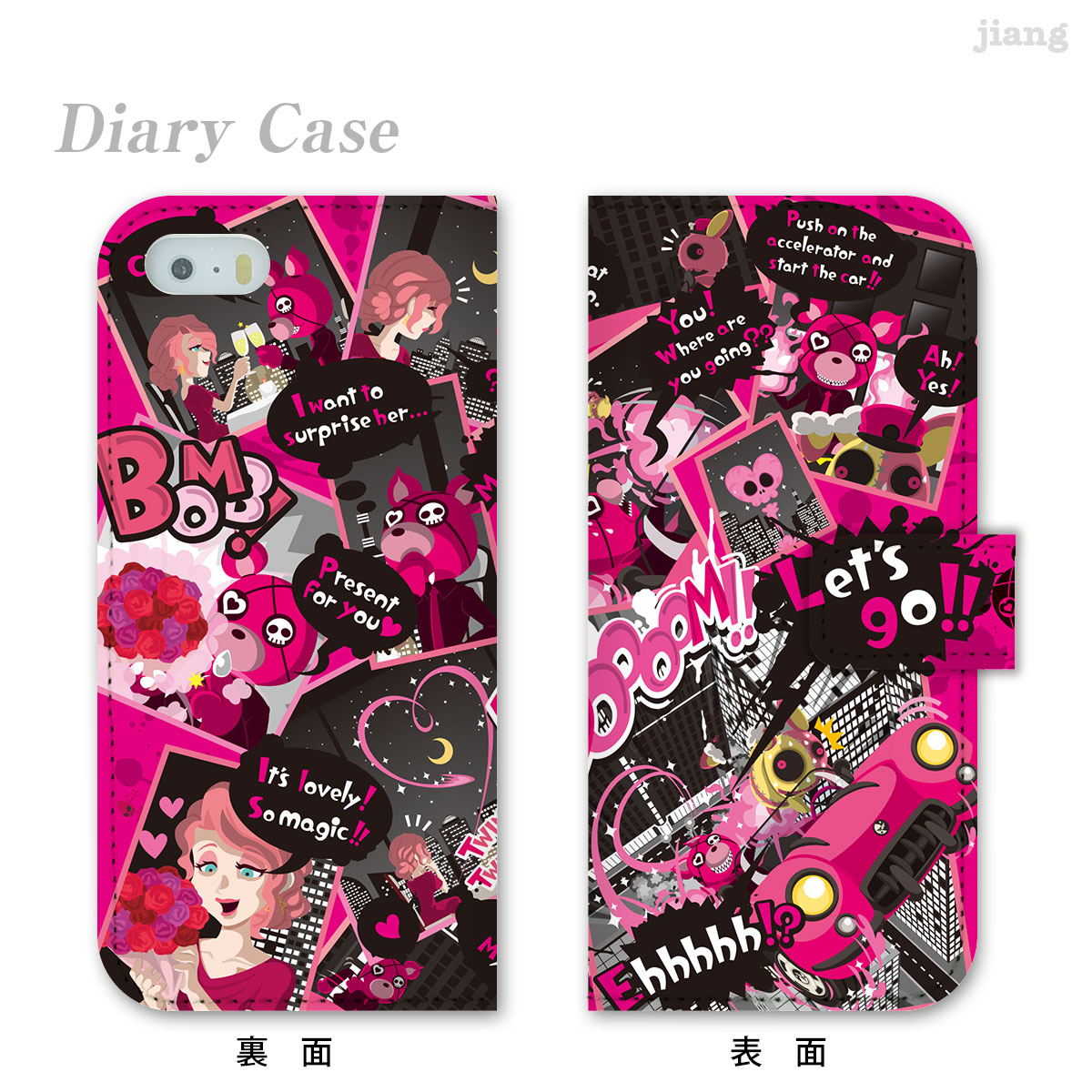 にしむらゆうじ ごきげんぱんだ マルチスライドスマホカバー 手帳型