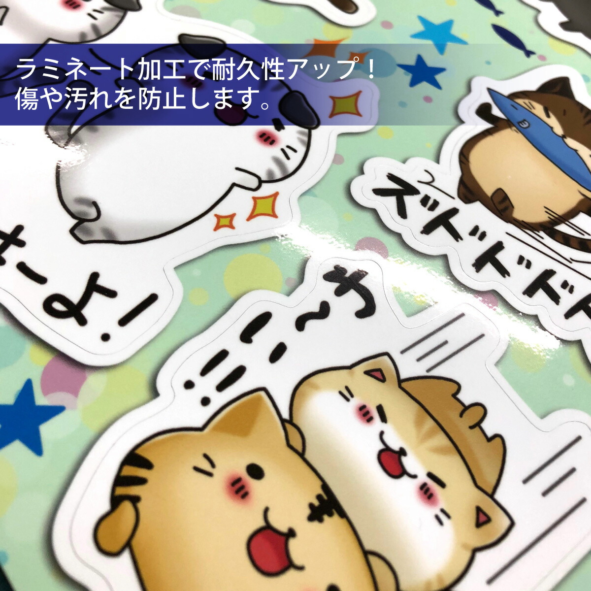 楽天市場】シール ステッカー キャラクター かわいい じにゃん seal