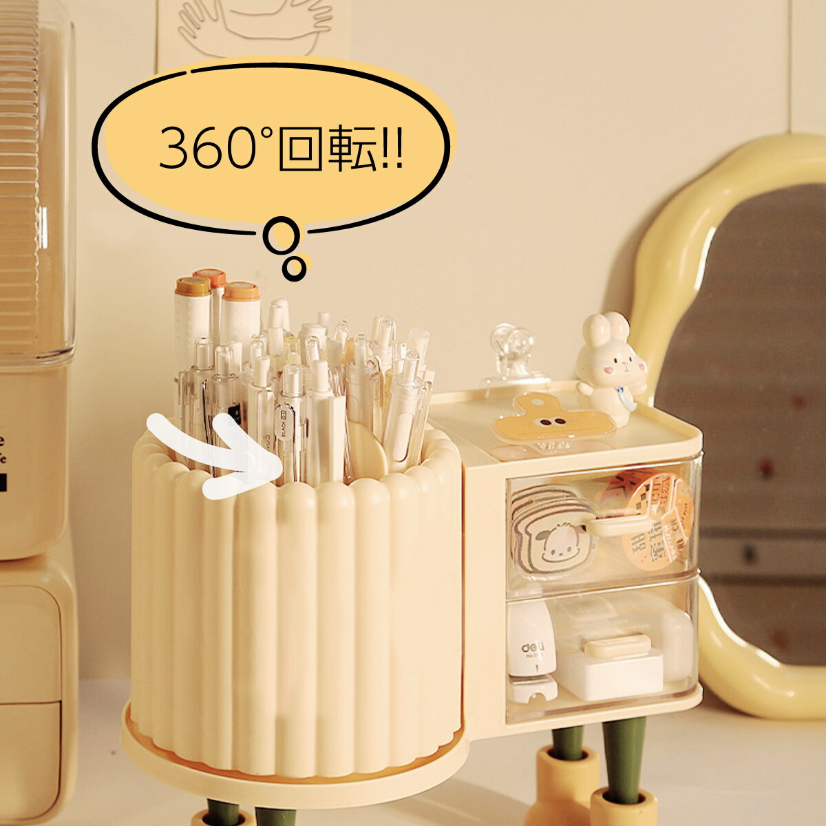 楽天市場】ペンスタンド 足つき 卓上 収納ボックス 収納ケース 360度