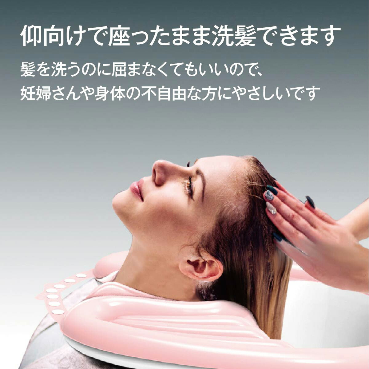 楽天市場】介護シャンプー器 移動 シャンプー台 介護用 シャンプー 台