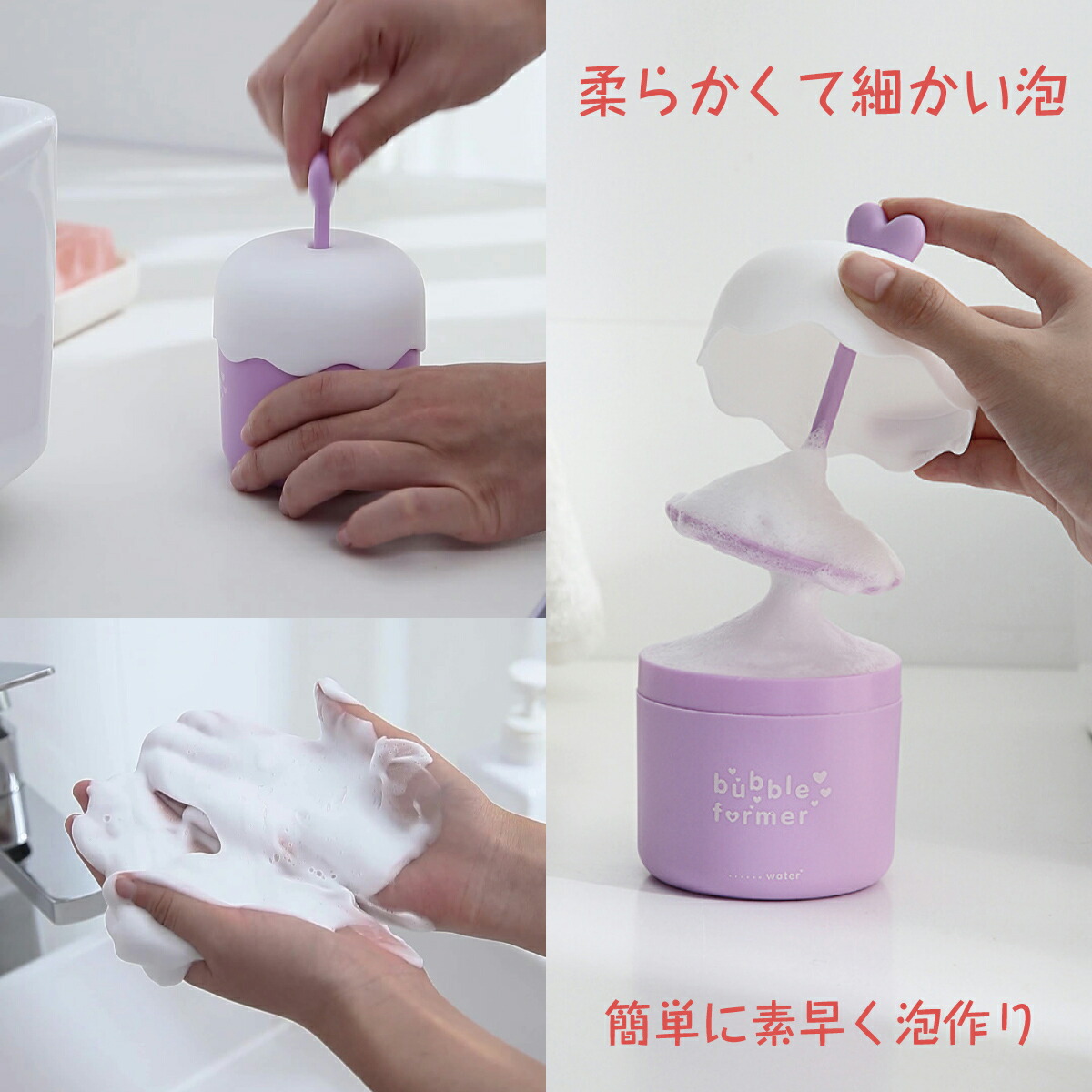 楽天市場】洗顔用 泡立て器 バブルフォーマー スキンケア 泡立て