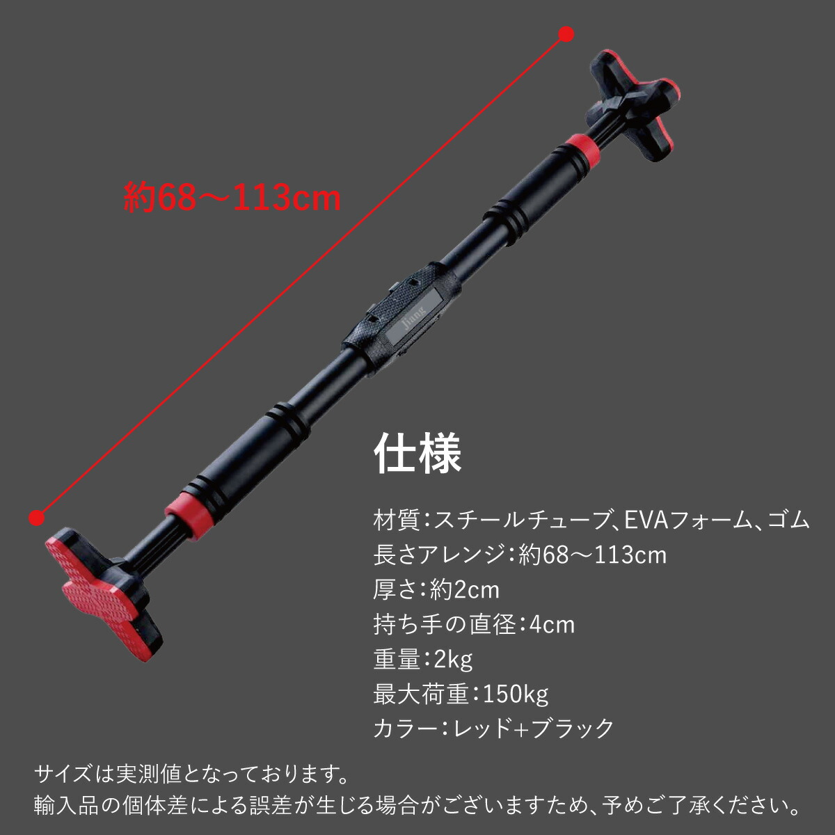 楽天市場】ドアジム 懸垂 ぶら下がり バー 壁 マシーン チンニング