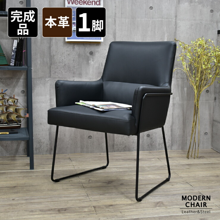 楽天市場】【楽天スーパーSALE期間限定10%OFF】完成品 本革 ダイニング