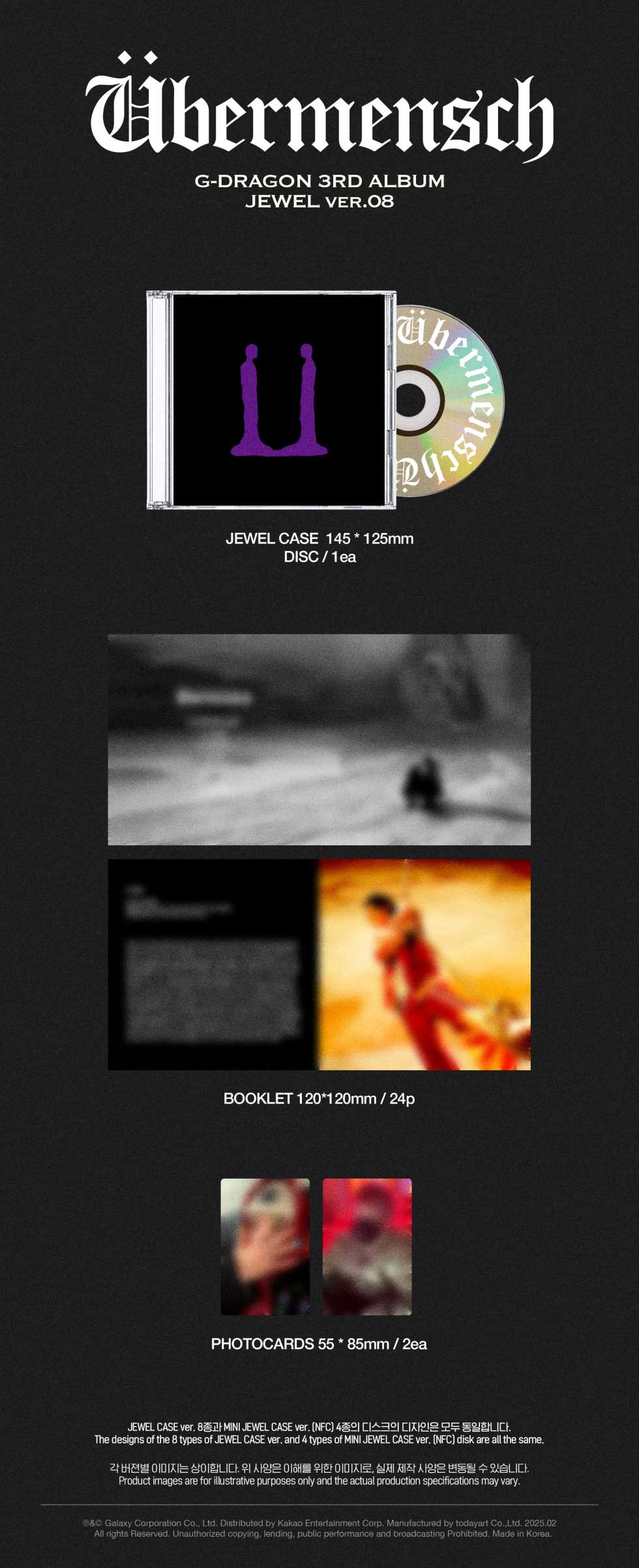 楽天市場】【2025/2/26 韓国発売】【予約】G-DRAGON ジードラゴン 3RD