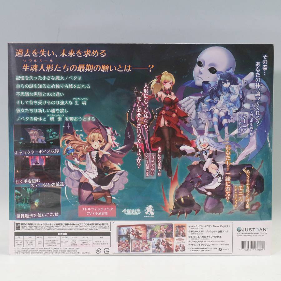 リトルウィッチ ノベタ プレイマット 4種セット Little Witch Nobeta