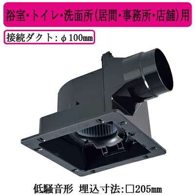 楽天市場】三菱電機 VD-13ZC14-IN ダクト用換気扇 天井埋込形