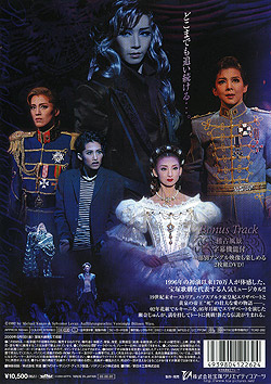 楽天市場】【宝塚歌劇】 エリザベート 2009 月組 【中古】【DVD