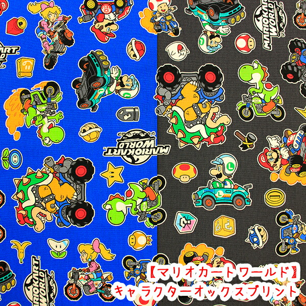 マリオカート ワールド -Switch2」の人気商品一覧 | 安い商品を通販