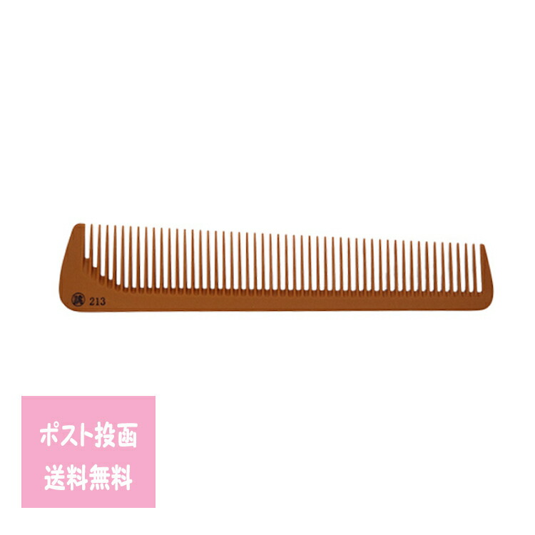 信山 本鼈甲 理容 櫛 コーム 本鼈甲 ベーク 信山 本鼈甲 理容 櫛