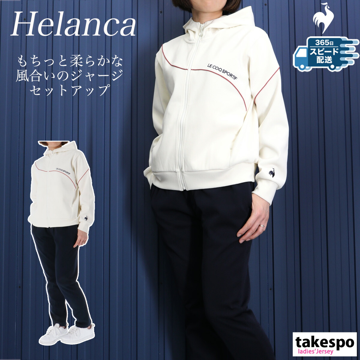 楽天市場】スーパーセール限定マルチクーポン有！ ジャージ レディース