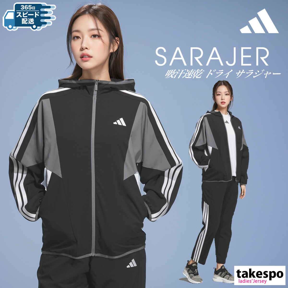 楽天市場】ジャージ レディース 上下 アディダス クロス薄手