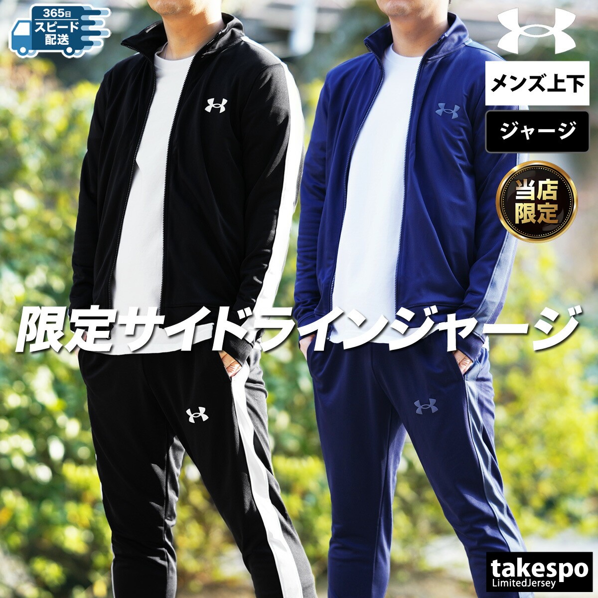 楽天市場】スーパーセール限定マルチクーポン有！ アンダーアーマー