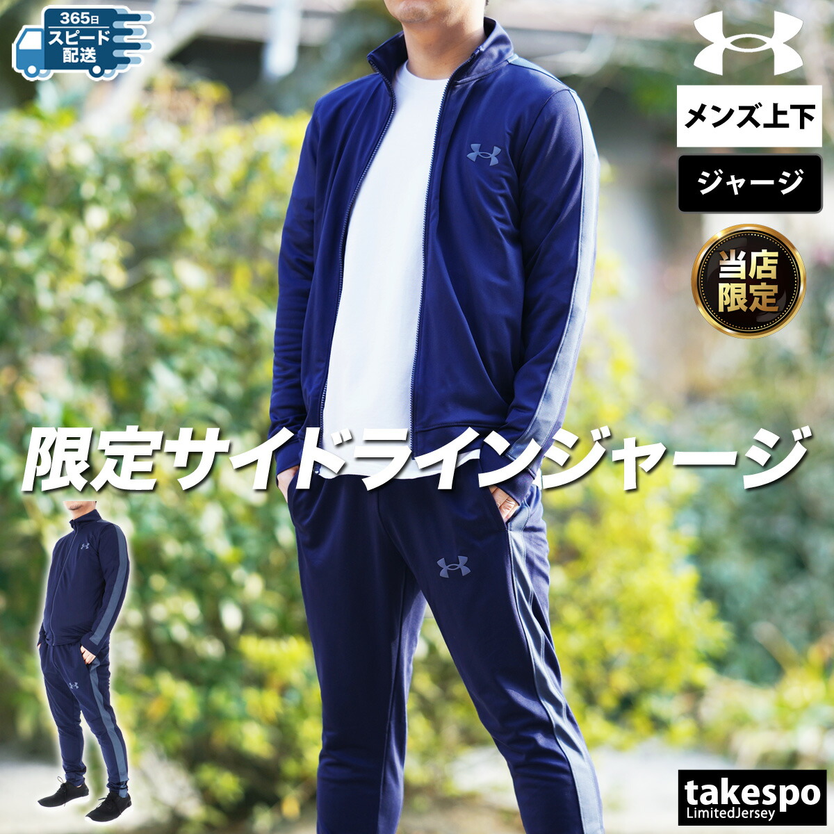 楽天市場】スーパーセール限定マルチクーポン有！ アンダーアーマー