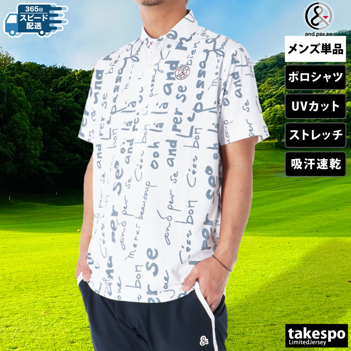 楽天市場】＼楽天1位！／ アンパスィ ポロシャツ メンズ ブランド 半袖