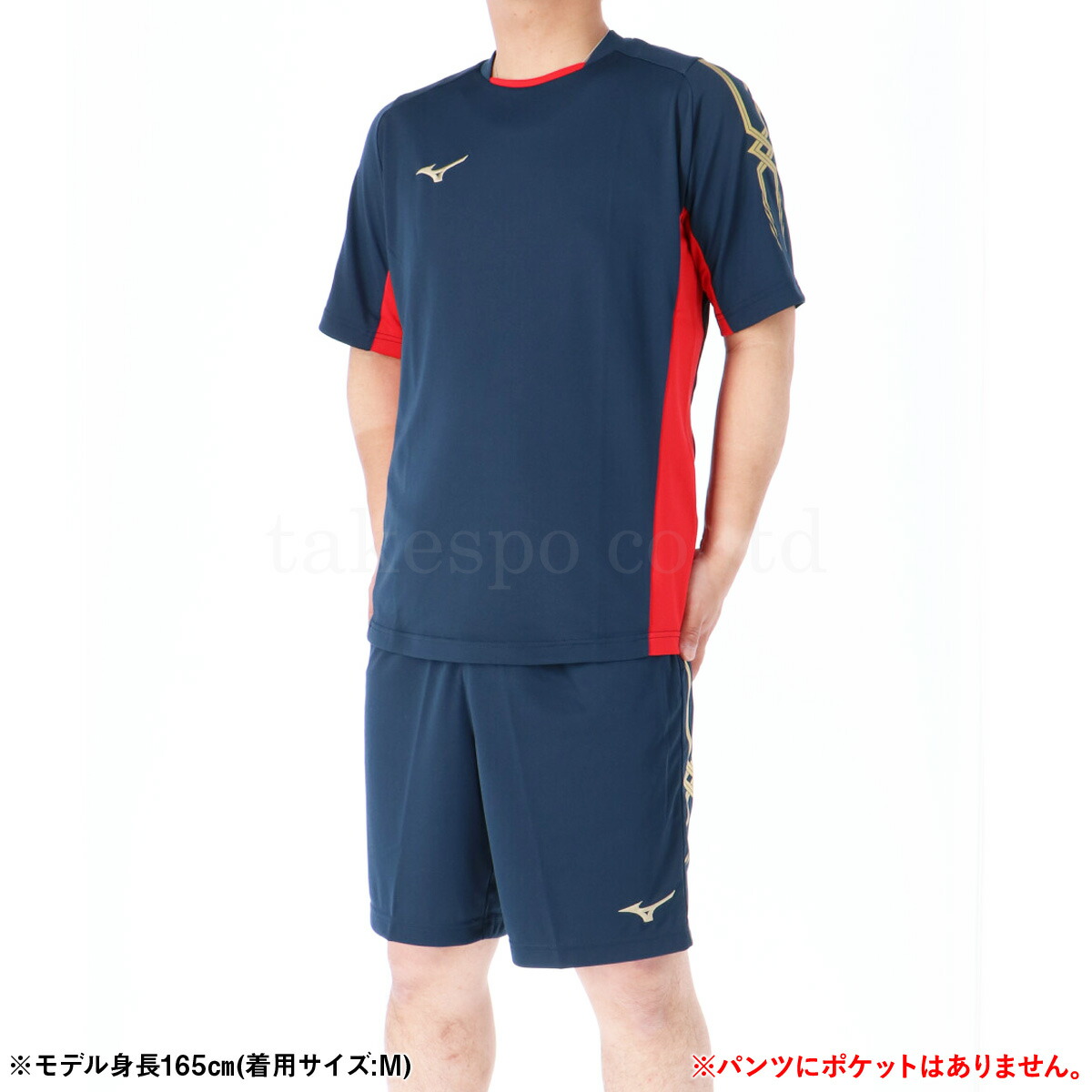 楽天市場】＼楽天1位！／ ミズノ Tシャツ 上下 半袖 セット