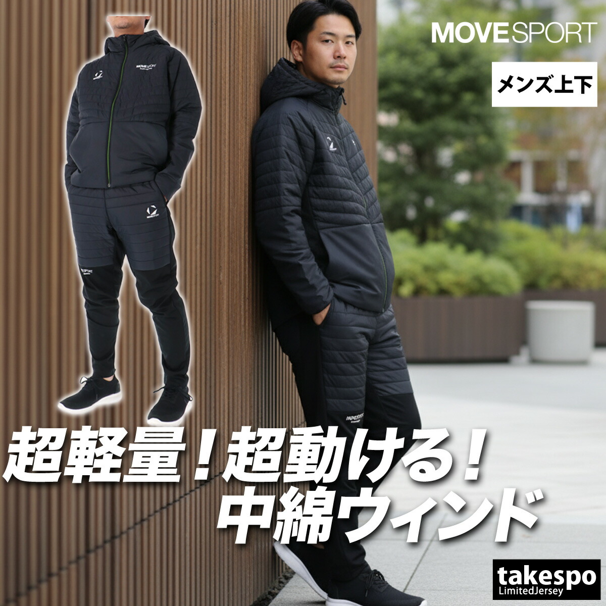 楽天市場】スーパーセール限定マルチクーポン有！ ムーブスポーツ