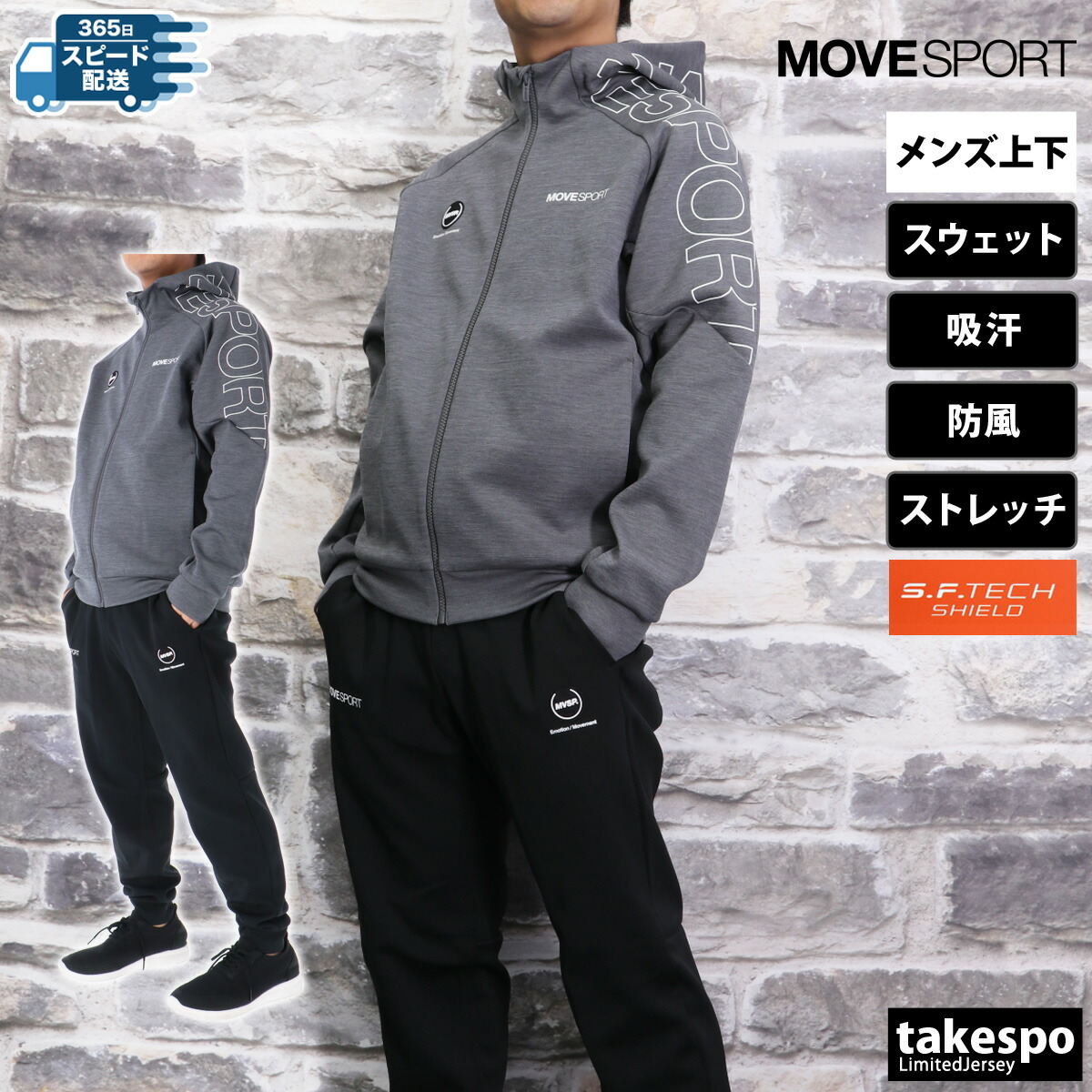 楽天市場】スーパーセール限定マルチクーポン有！ ムーブスポーツ