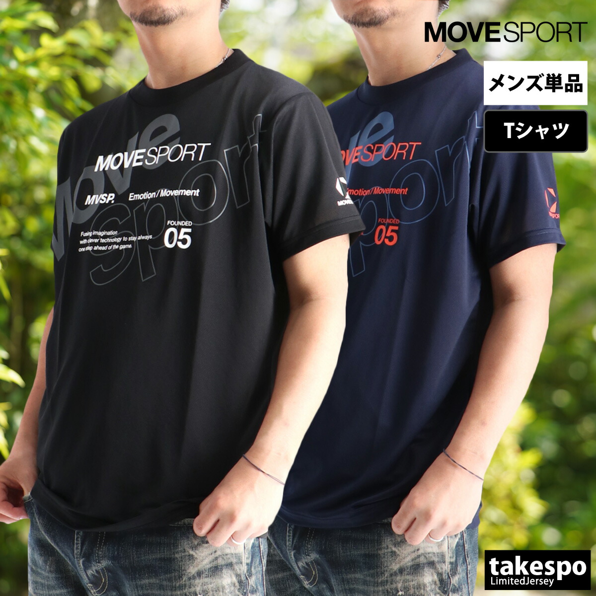 楽天市場】スーパーセール限定マルチクーポン有！ Tシャツ メンズ 半袖