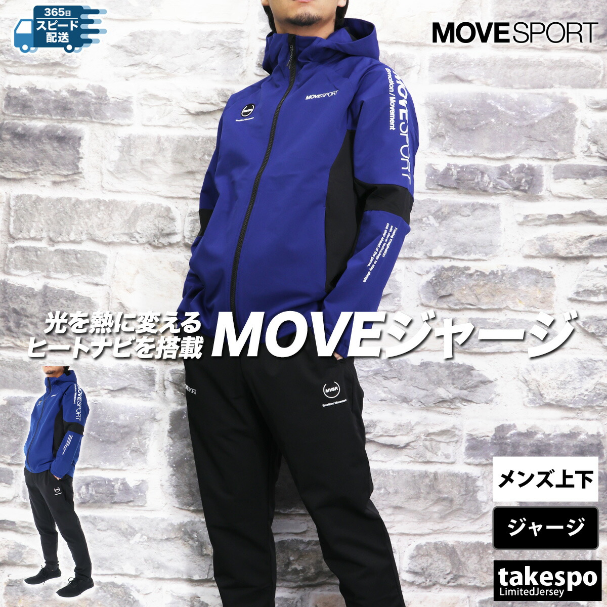 楽天市場】スーパーセール限定マルチクーポン有！ ムーブスポーツ