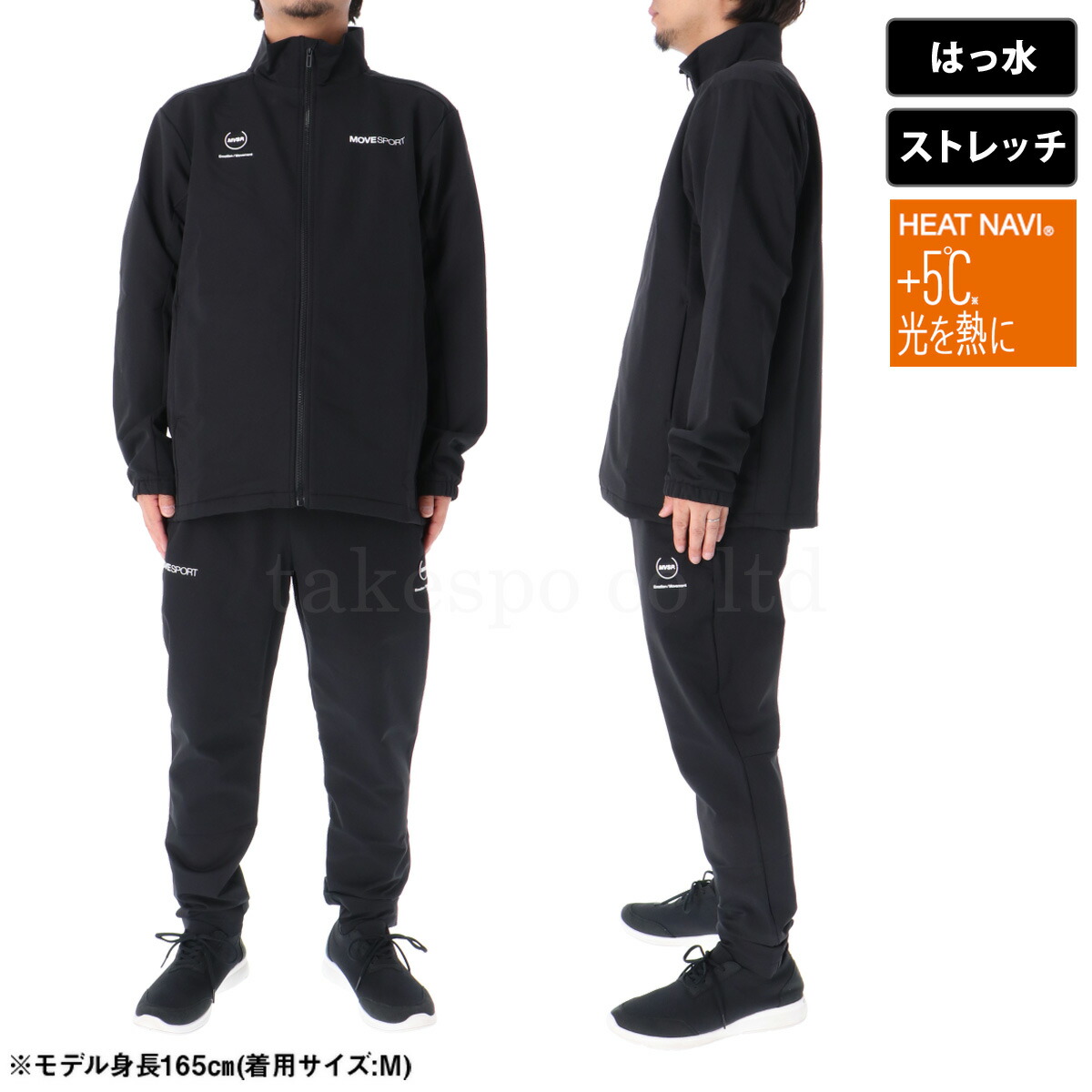 楽天市場】ムーブスポーツ デサント ジャージ 上下 メンズ