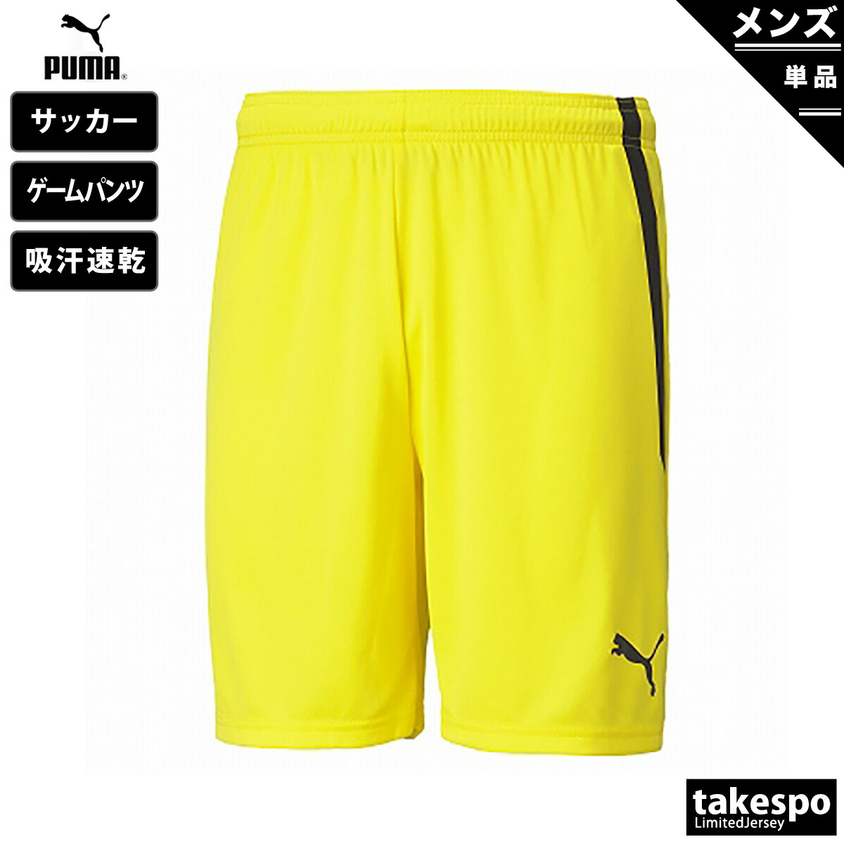 楽天市場】ハーフパンツ メンズ スポーツ 短パン ブランド プーマ 吸汗