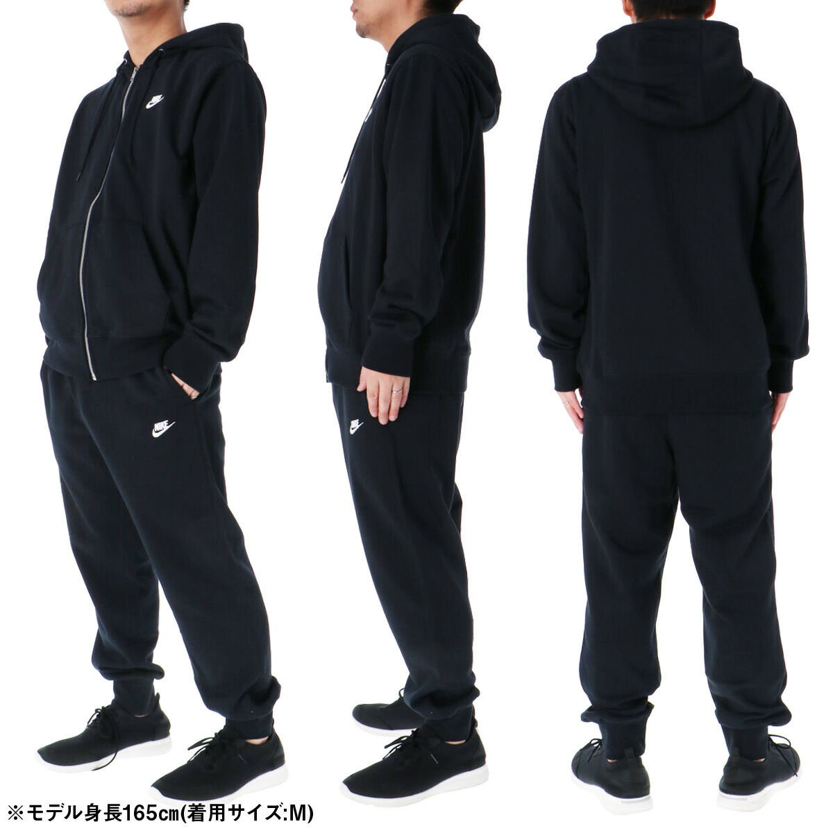 楽天市場】スーパーセール限定マルチクーポン有！ ナイキ セットアップ