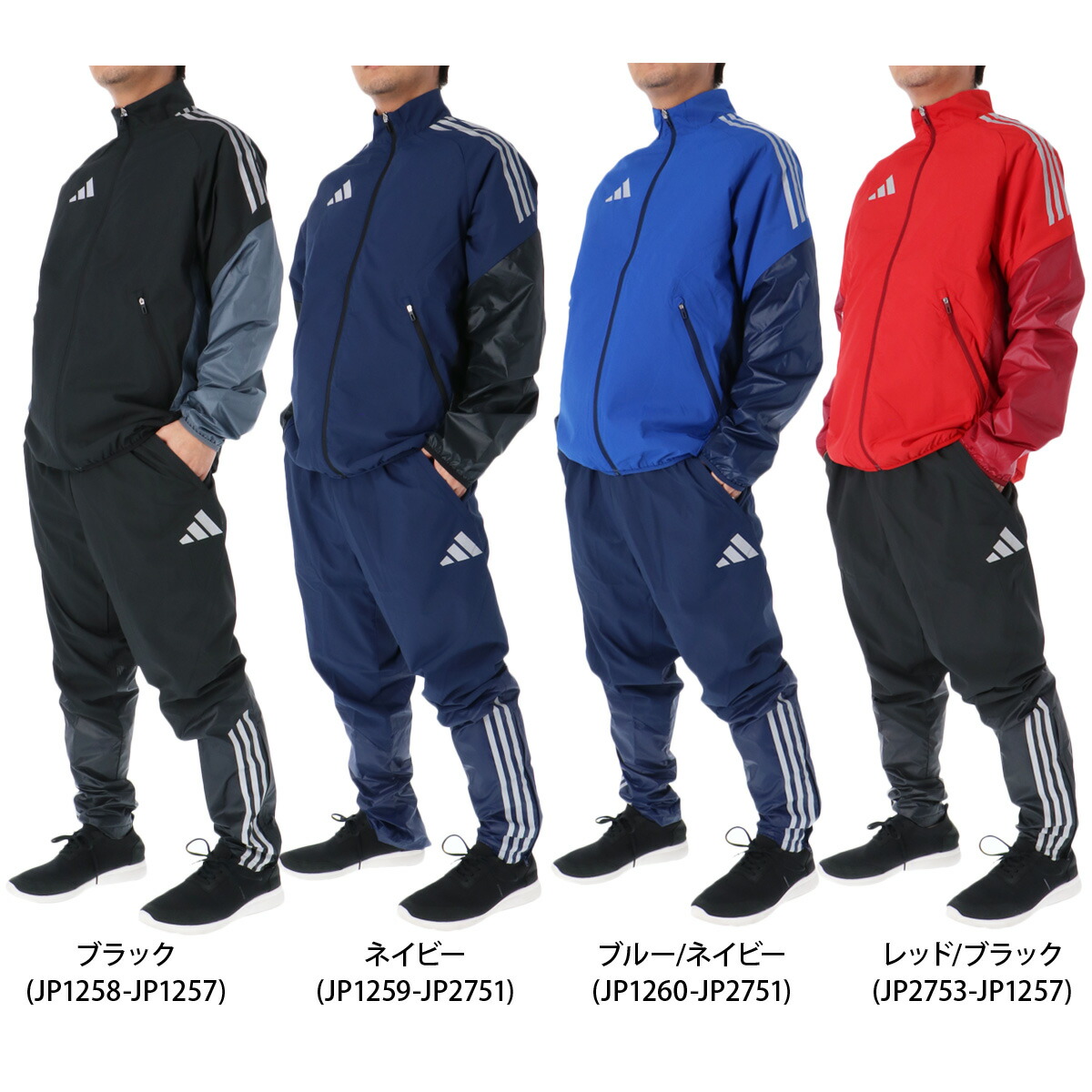 楽天市場】＼楽天1位！／ アディダス ウインドブレーカー 上下 メンズ