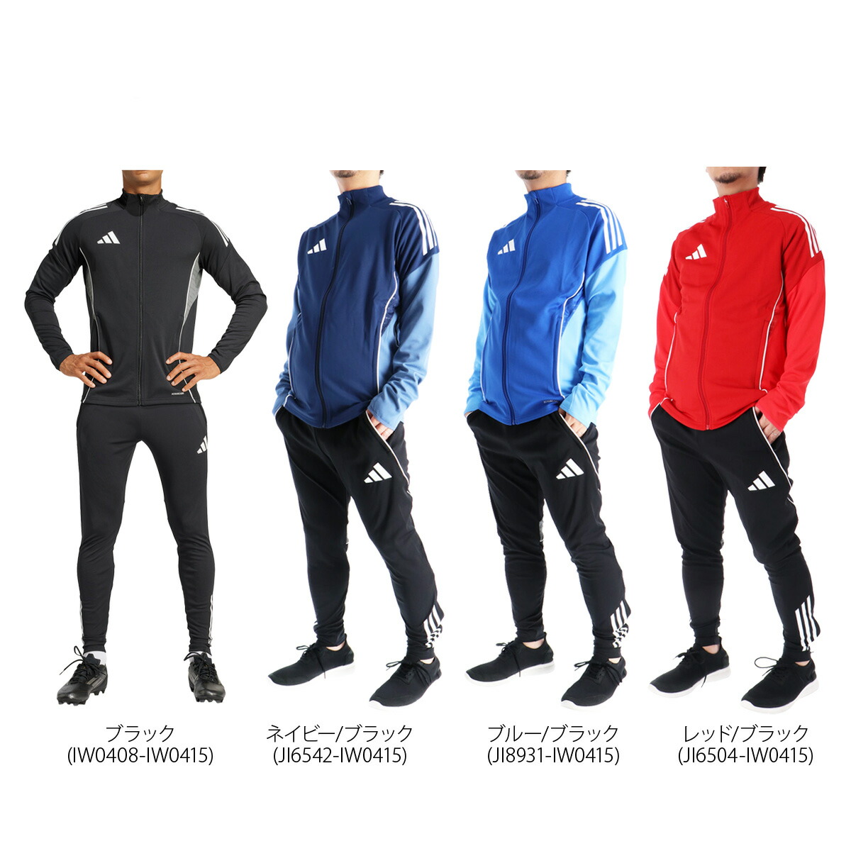 楽天市場】アディダス ジャージ 上下 メンズ セットアップ ジャージ