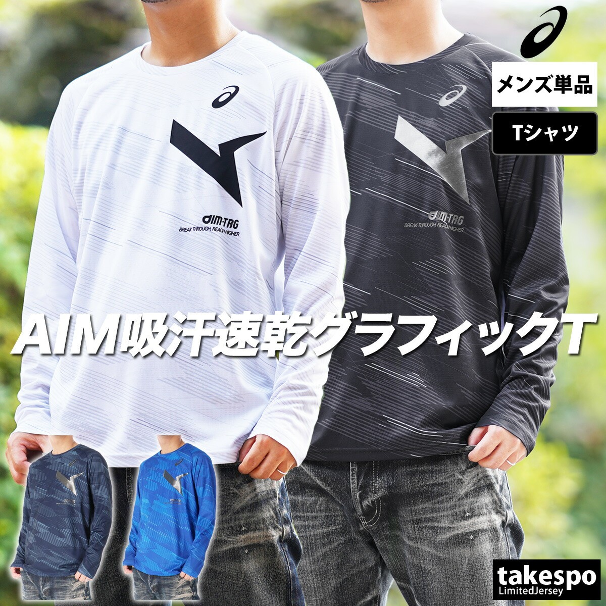 楽天市場】スーパーセール限定マルチクーポン有！ ロンT 長袖Tシャツ