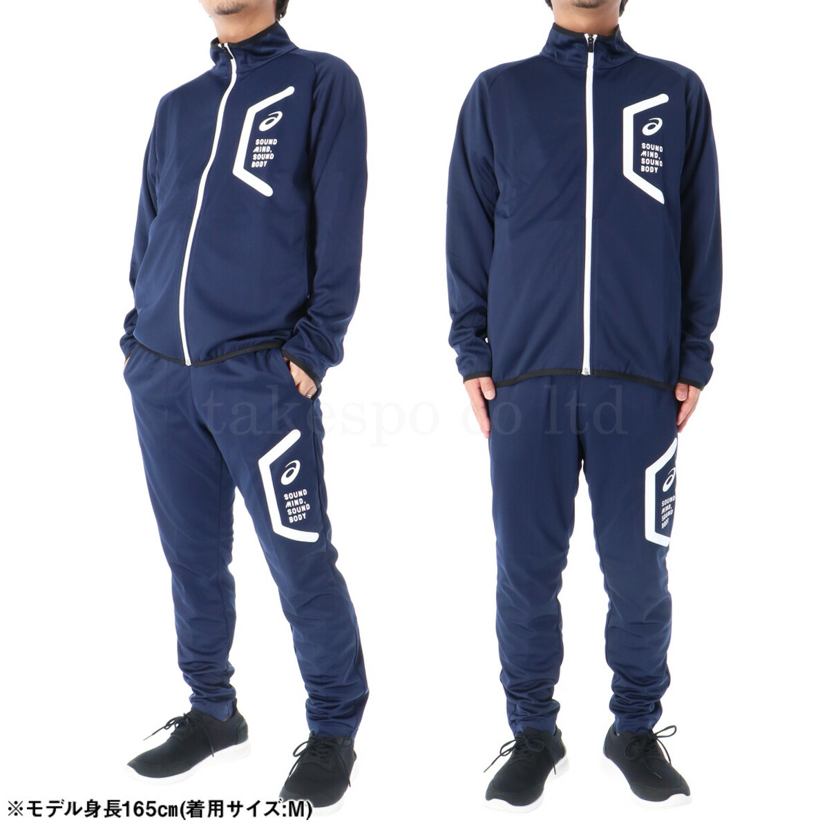 楽天市場】スーパーセール限定マルチクーポン有！ アシックス ジャージ