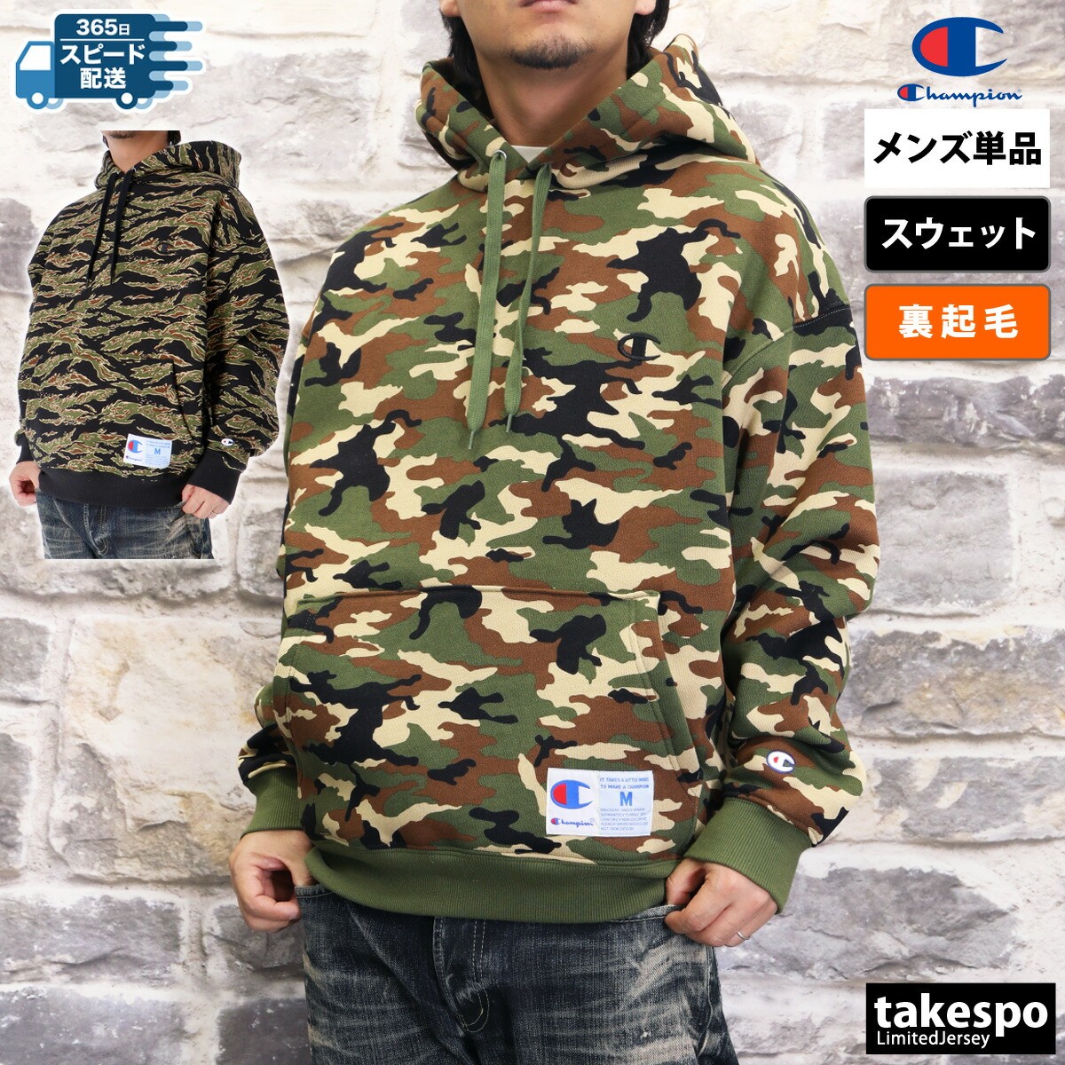 楽天市場】スーパーセール限定マルチクーポン有！ チャンピオン