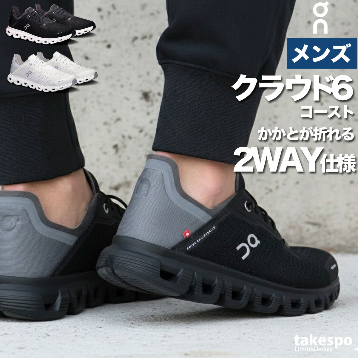 楽天市場】cloud 5 coast on（スニーカー｜メンズ靴）：靴の通販