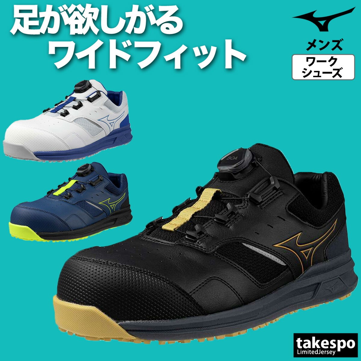 楽天市場】ミズノ スニーカー メンズ レザー 安全靴 オールマイティ