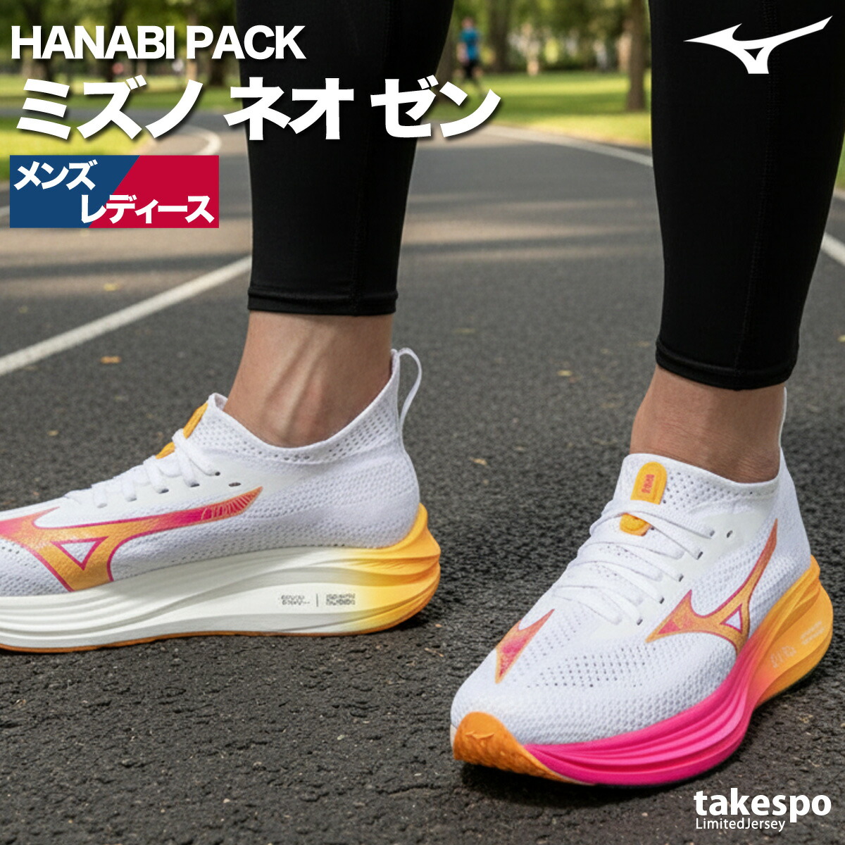 楽天市場】ミズノ ランニングシューズ メンズ レディース ネオ ゼン 白