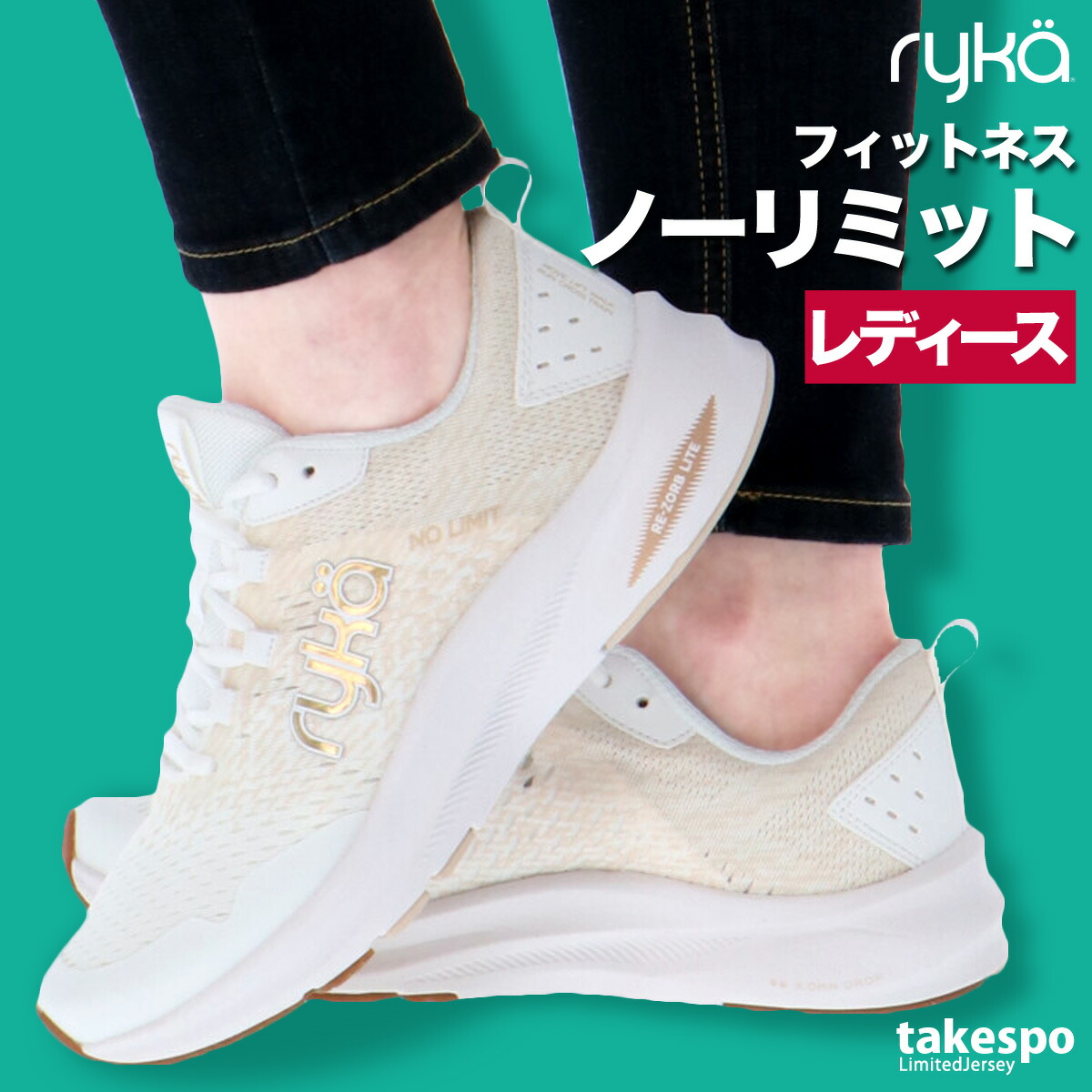 楽天市場】ライカ シューズ フィットネス ノーリミット NO LIMIT