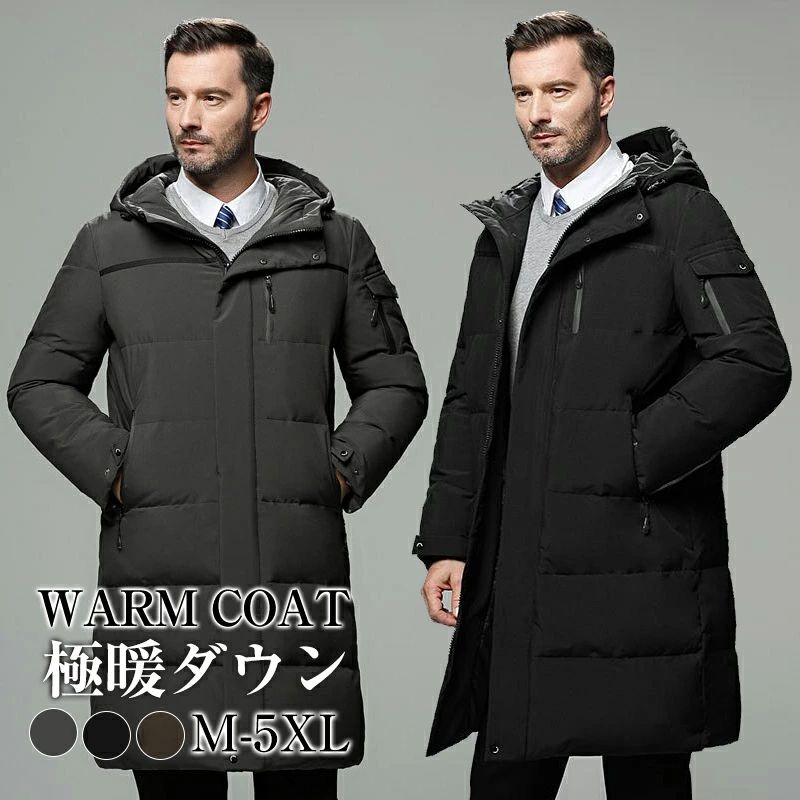 楽天市場】☆送料無料☆ダウンコート メンズ ロング フード付き