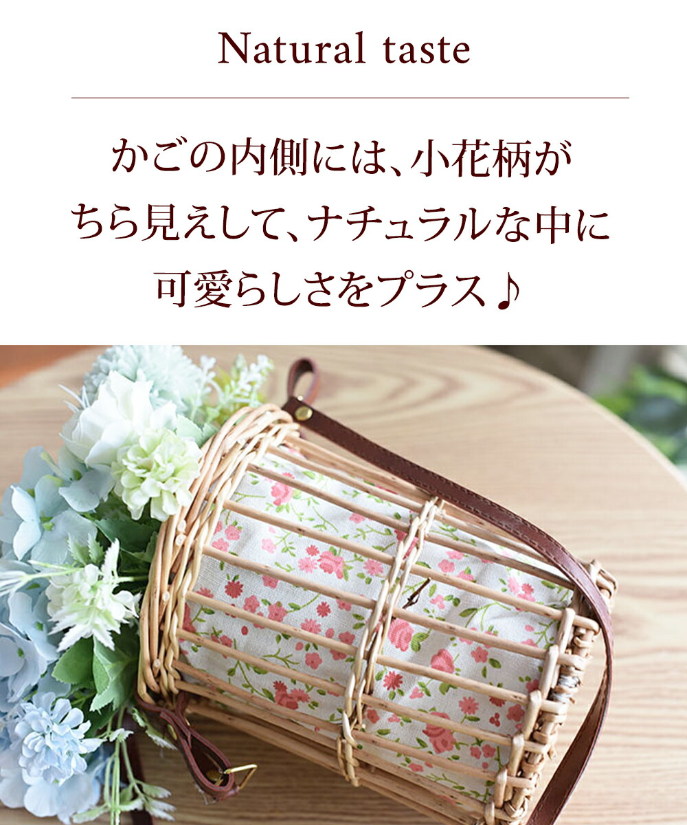 楽天市場】2026 フラワーバスケット 籐籠 籐かご 籐篭 / かご