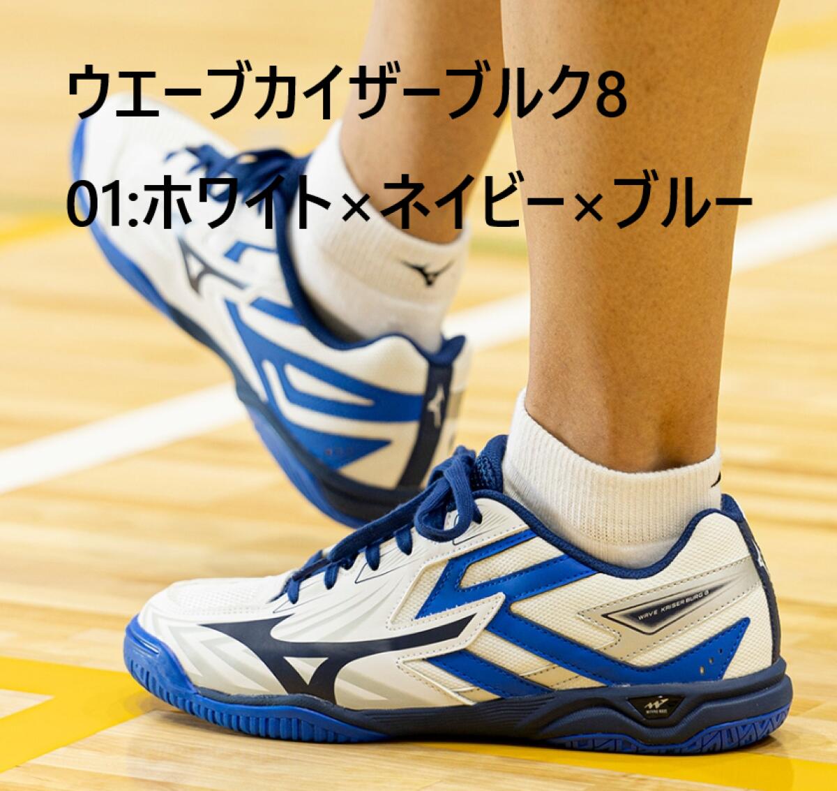 楽天市場】卓球シューズミズノ ウエーブカイザーブルク7 (81GA2220