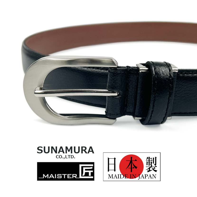 楽天市場】【開運・厄除け】7色のもの SUNAMURA 砂村 MAISTER匠 日本製