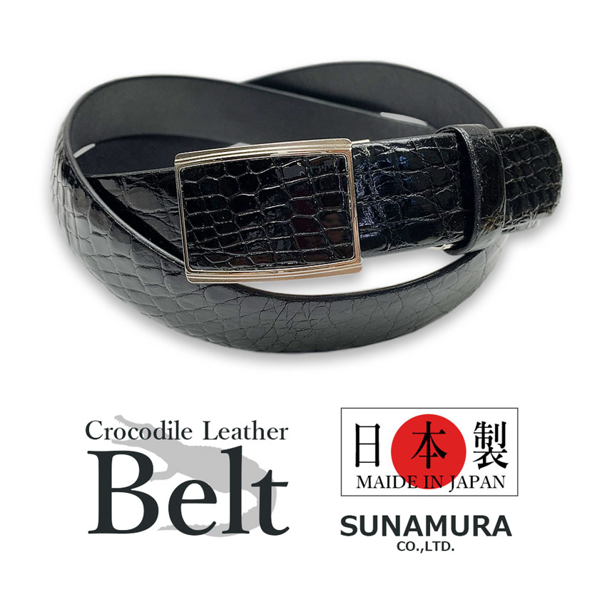 楽天市場】少量入荷【全1色】SUNAMURA 砂村 日本製 高級クロコダイル