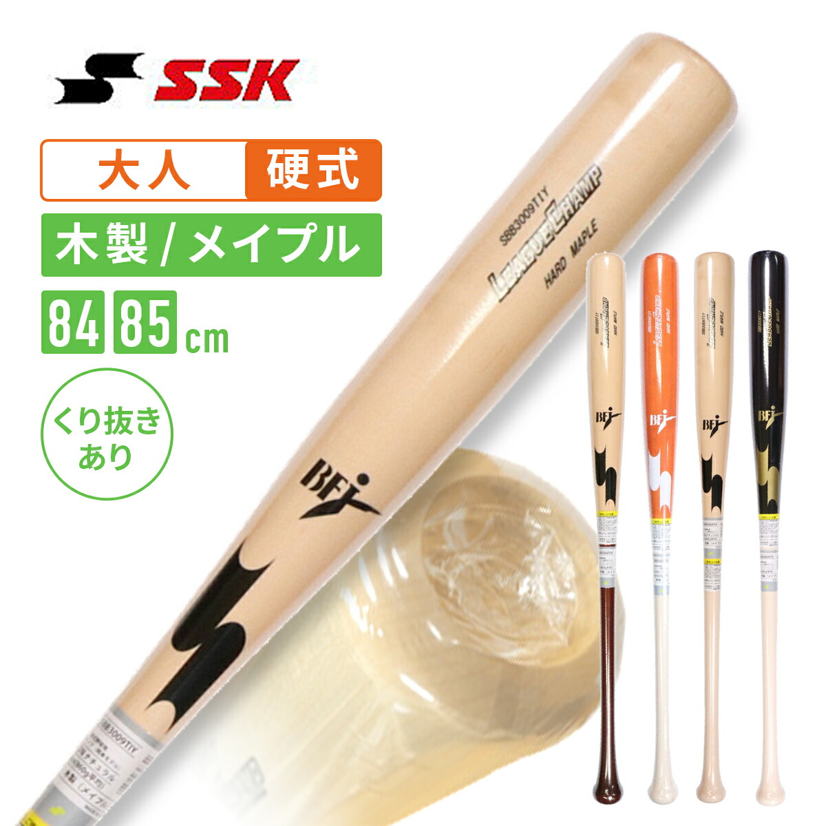 楽天市場】バット（スポーツリーグNPB（日本プロ野球））（バット