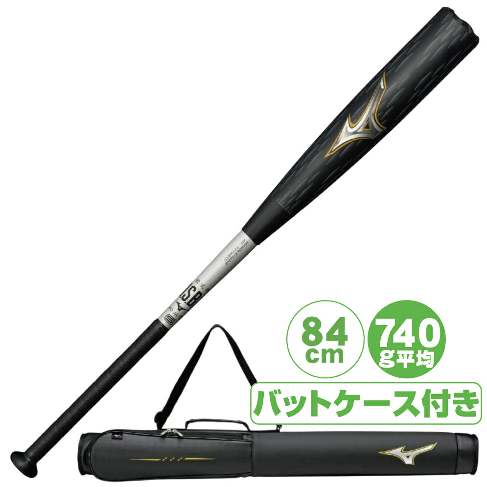 軟式用 バット ビヨンドマックス レガシー メタル」の人気商品一覧