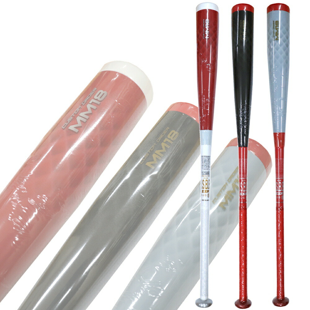 楽天市場】SSK 軟式用金属製バット MM18 カスタムオーダー mm18co