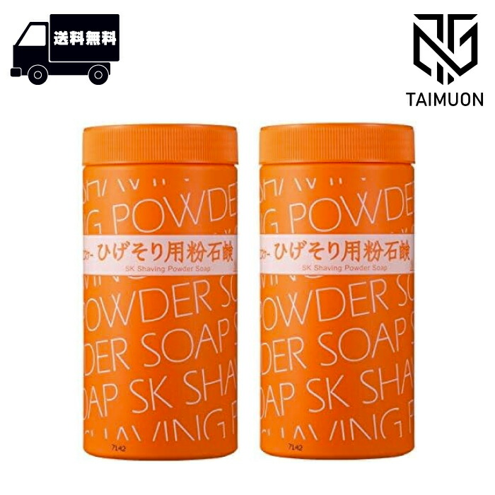 楽天市場】花王 ひげそり用 粉石けんの通販