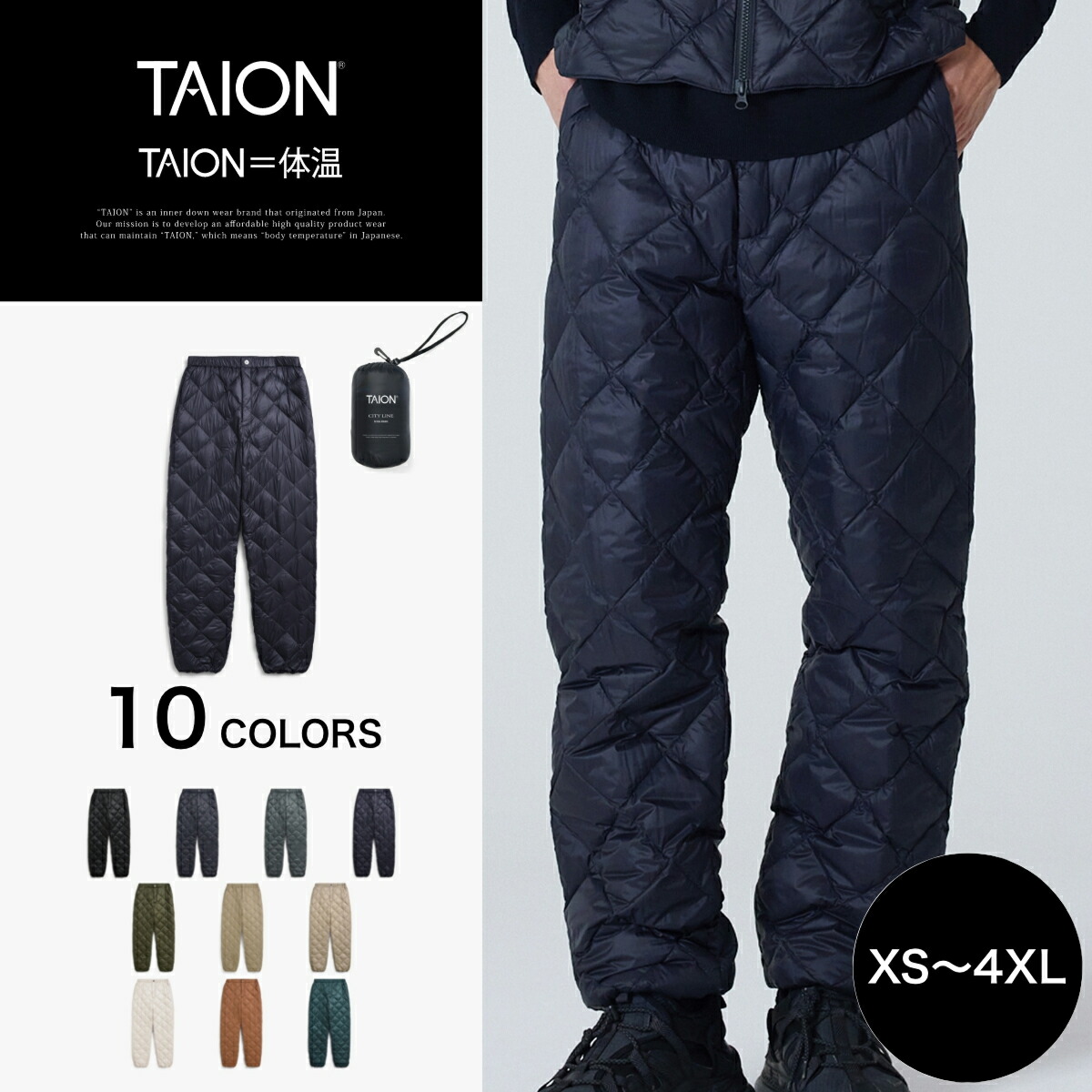 楽天市場】［3/5(木)限定ポイント10倍］【公式】TAION (タイオン