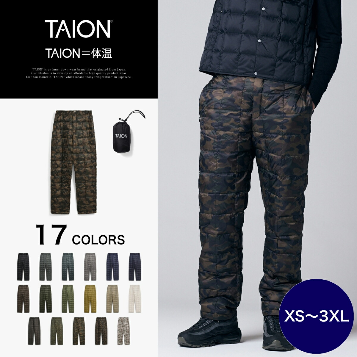 楽天市場】【公式】TAION（タイオン）ベーシック レギュラー ダウン