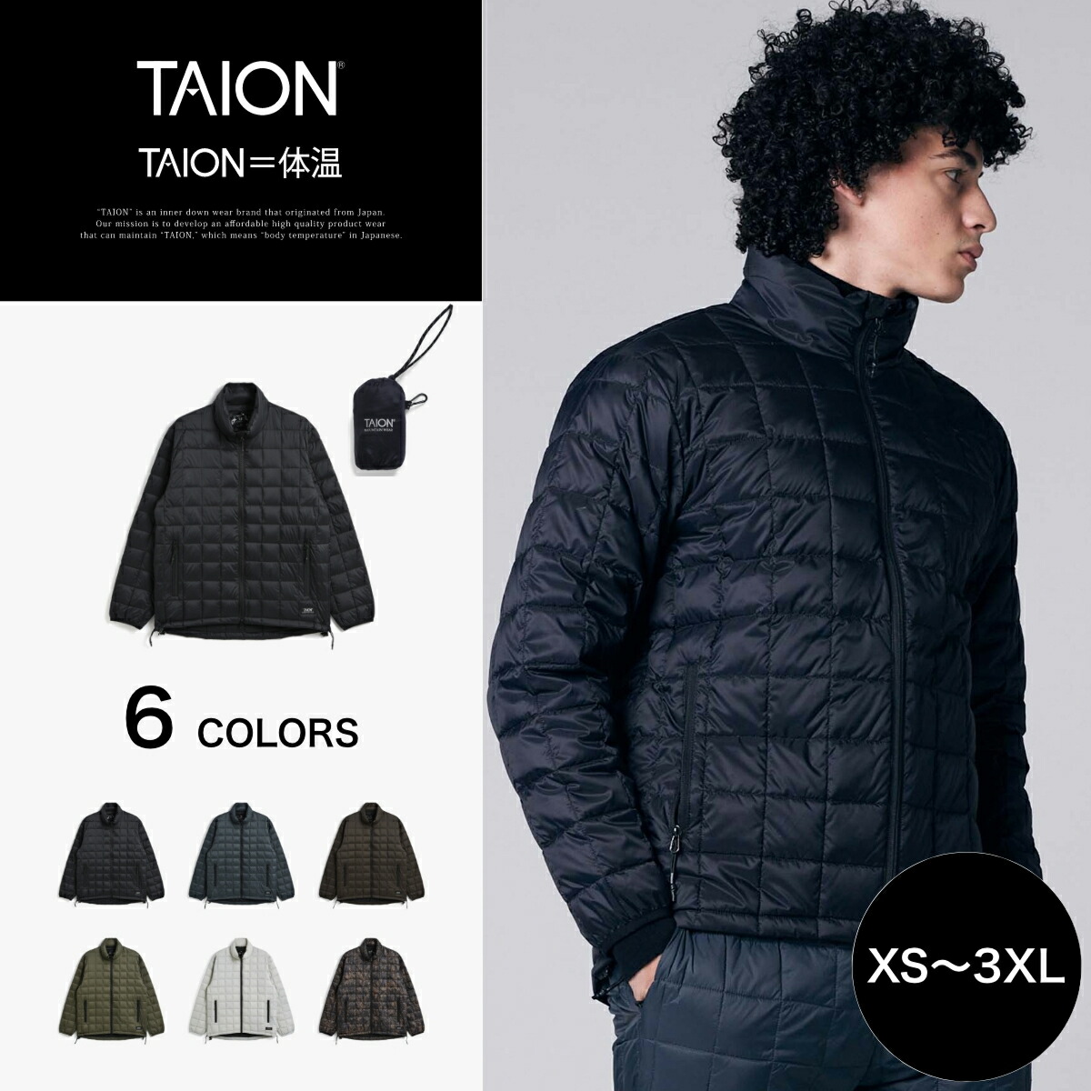 楽天市場】【公式】TAION (タイオン) ワーク Wジップ ボリュームダウン